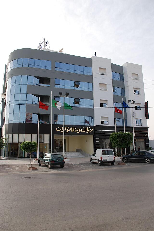هتل ناهر ال فونون