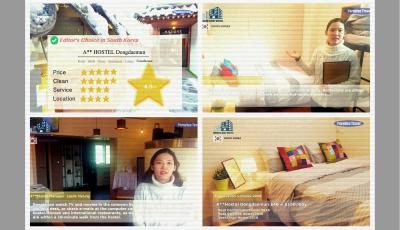 آیر هستل دنگدامون