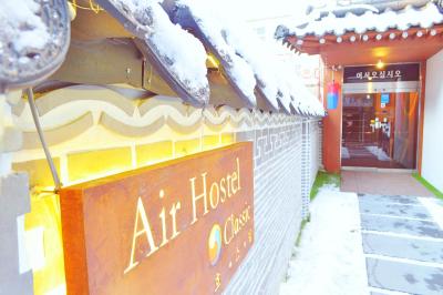 آیر هستل دنگدامون