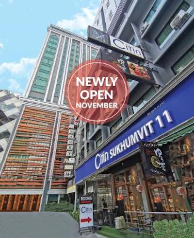 آی چک این سوخومویت سوی 11