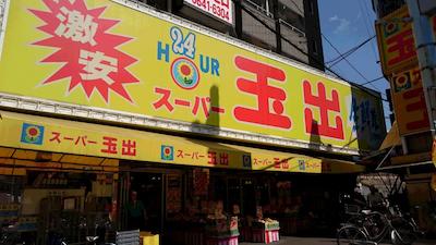 هتل سان پلازا 2 انکس