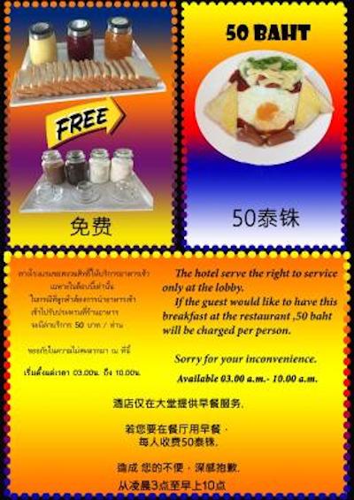 48 ویل دنموانگ ایرپورت