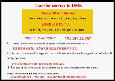 48 ویل دنموانگ ایرپورت