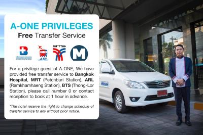 ای-وان بوتیک هتل