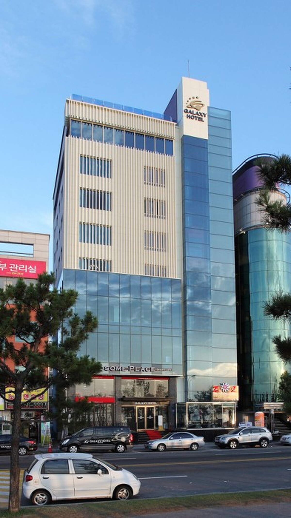 گالاکسی هتل