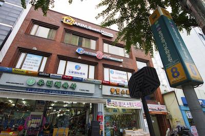 چاریم گوسدوس