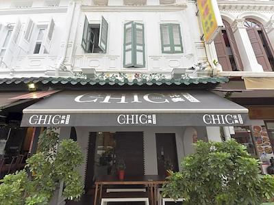 چیک کپسول اوتل