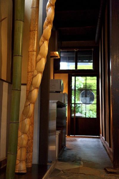 وساجینندکو