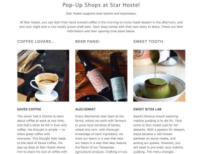 استار هستل تیپی مین استیشن