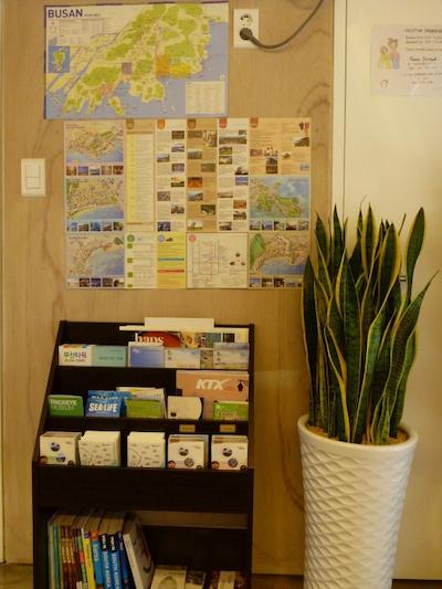 اینسید بوسان هستل