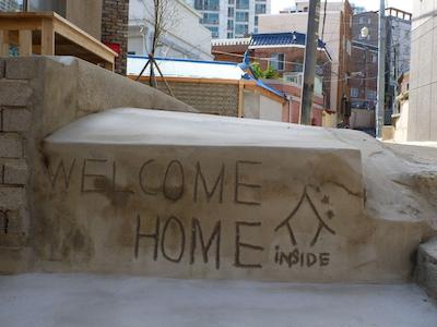 اینسید بوسان هستل