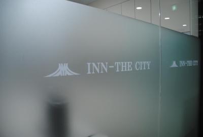 این-د سیتی بوسینز هتل