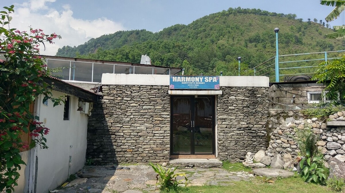 گانتاویا ریزرت