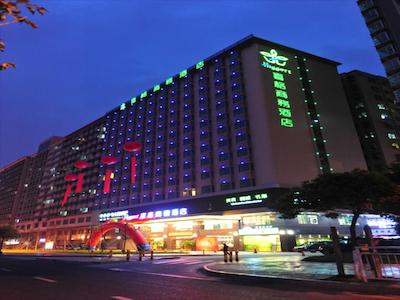 شنزهن هیگرت بوسینز هتل