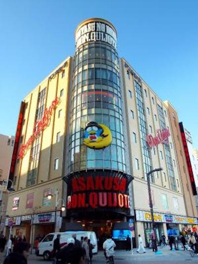 ریچمند هتل پرمیر اساکوسا اینترنیشنال