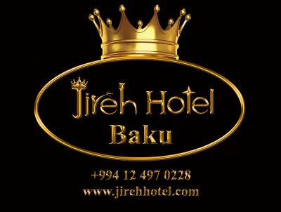 جیره باکو هتل