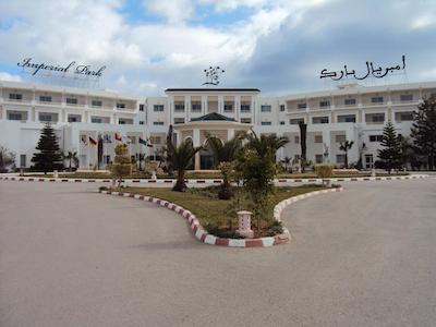 پریما لیف ایمپریال پارک