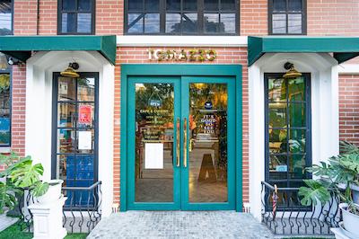 د ریچ بوتیک