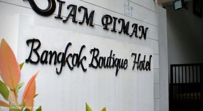 ایستین ایزی سیام پیمان بانکوک