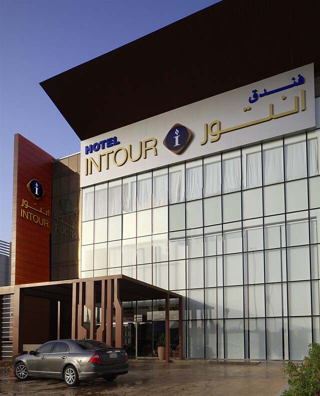 اینتور آل ساهافا هتل