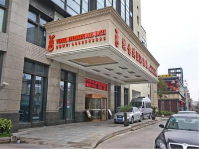 وینا اینترنشنال هتل شانگهای هانگچائو هاب کوان رود هپ