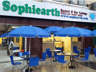 سُفییرد هستل اند اپارتمنتز