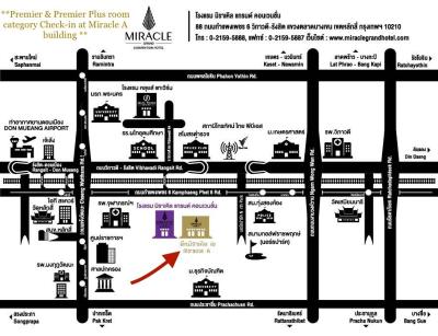 میراکل گرند کانونشن هتل
