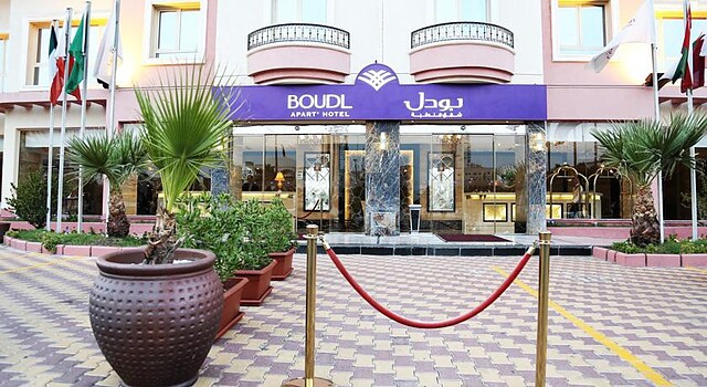 بودل آل فاهاهیل