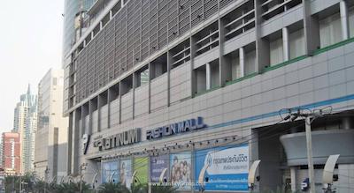 سیام کمپینسکی هتل بانکوک