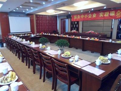 گرینتری الیانس نانتونگ روگاو جیوهوا تون گوورنمنت هتل