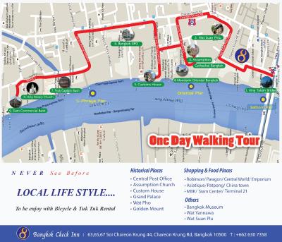 چک این ریجنسی پارک