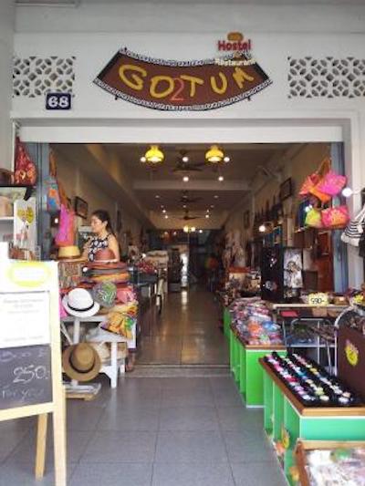 گوتوم هاستل اند رستورانت
