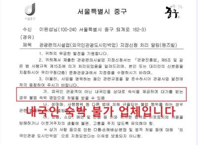 ونز ویل میئونگ-دنگ