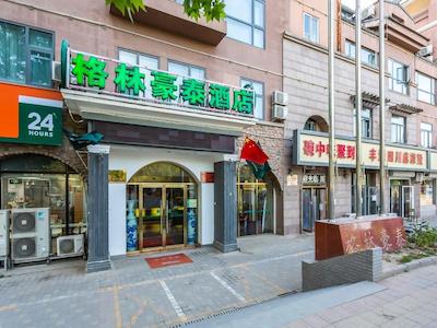 گرین تری این بیجینگ بیکیجیا تکنولوژی سیتی اکسپرس هتل