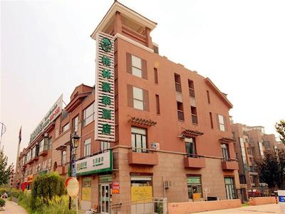 گرین تری این بیجینگ بیکیجیا تکنولوژی سیتی اکسپرس هتل