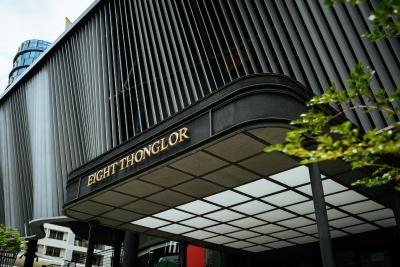 آکیرا تونگلور بانکوک