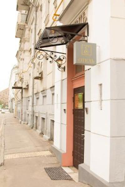 الیسیف آربات هتل