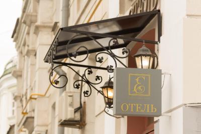 الیسیف آربات هتل