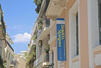 مت34 آتن هتل