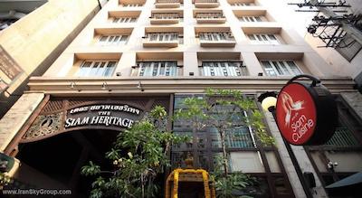 سیام هریتیج بوتیک سوئیتس