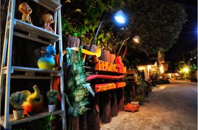 تانگ تا ریزورت اند سپا سووارنابومی ایرپورت