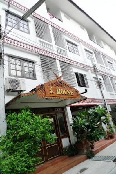 ای هاوس بوتیک گست هاوس بانکوک