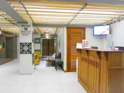 مترو پراتونام بوتیک هتل