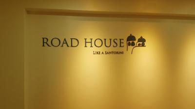 راد هوس میئونگدنگ