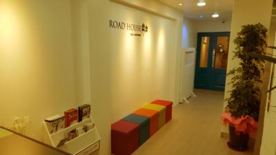 راد هوس میئونگدنگ