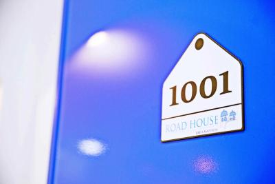 راد هوس میئونگدنگ