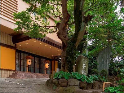 اتامی اُنسن یویادو ایچیبانچی