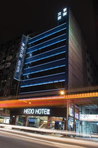 هدو هتل تایوان