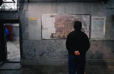 جینجیانگ این بیجینگ وانگفوجینگ