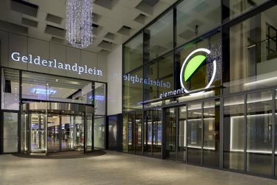 المنت امستردام